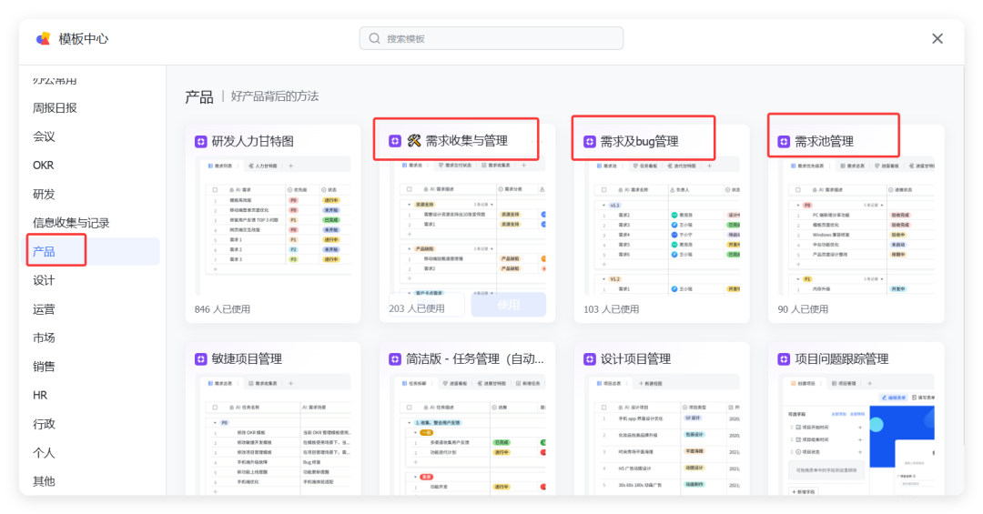 无需下载！飞书多维表格独立版，自媒体人5分钟搭建知识库教程来了！