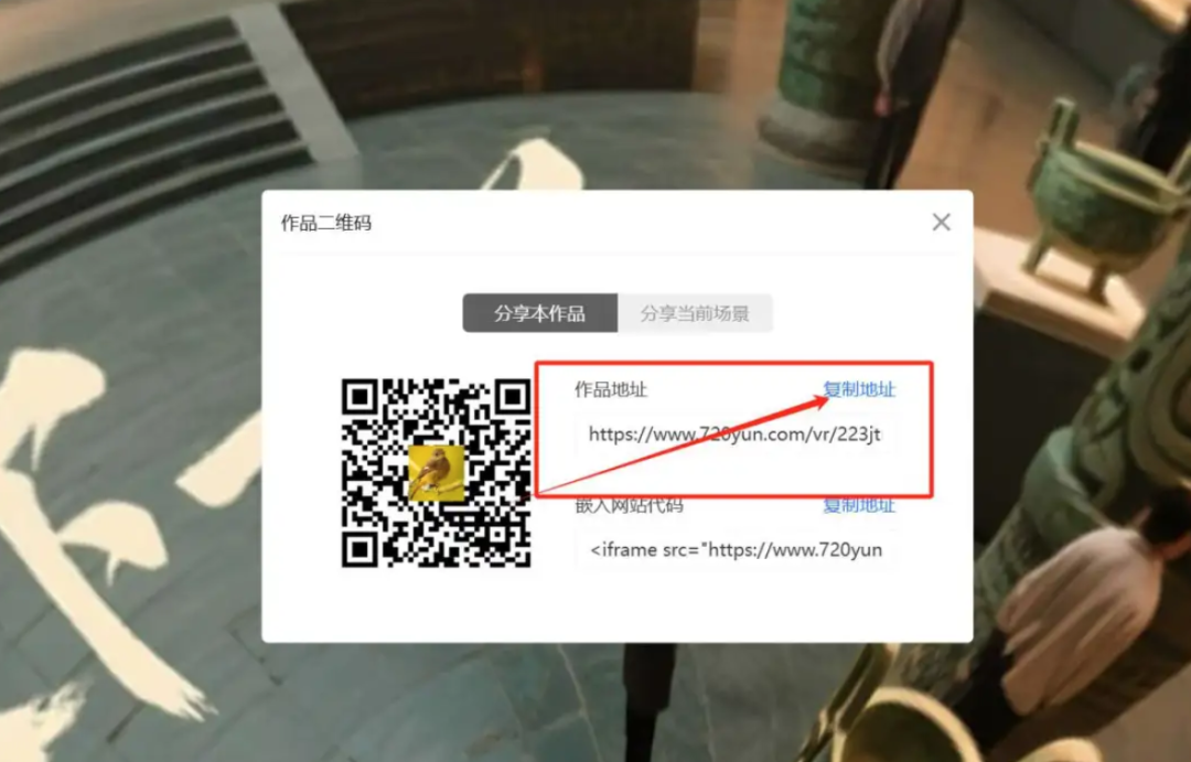 20个VR课件,用这个AI智能体一键生成