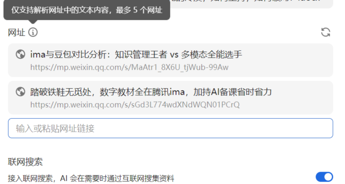 单位的笔杆子必备写作技能——wps“AI伴写”