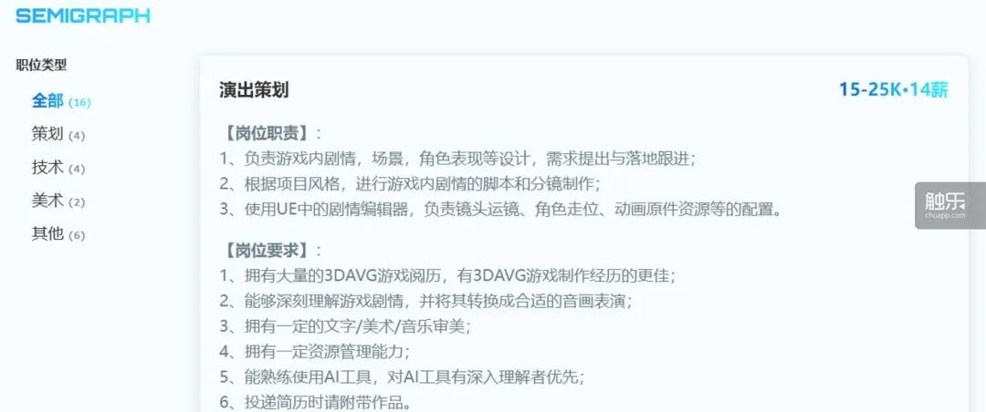 为什么越来越多的游戏行业高管投身AI创业？