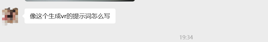 20个VR课件,用这个AI智能体一键生成