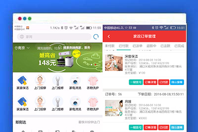 仿阿姨帮|58到家上门O2O系统源码（BAO/CMS二次开发+七牛云）