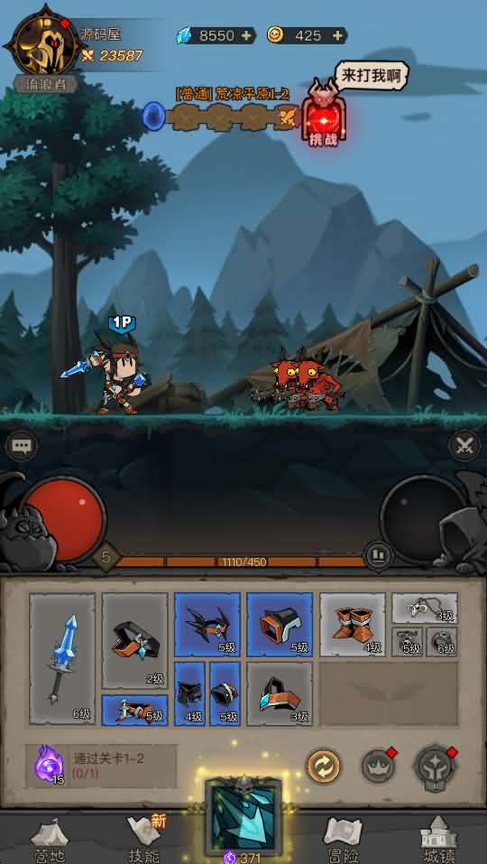 放置RPG刷宝手游【英雄有闪法师双角色8倍速150章版】最新整理单机一键即玩镜像端+Linux手工服务端+本地注册+加解密工具+运维后台+管理后台+代理后台+CDK授权后台+安卓苹果双端+详细搭建教程