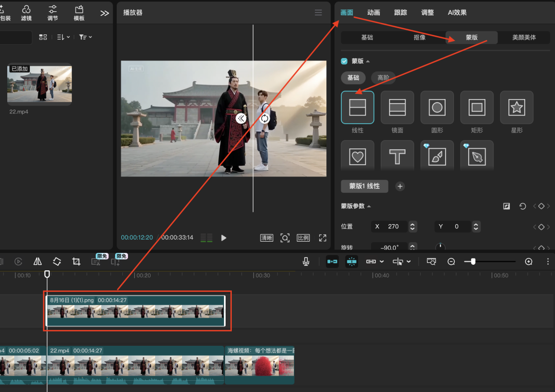 二十分钟,AI助你生成历史人物对话并变身花瓣退场(手把手教你玩转AI)