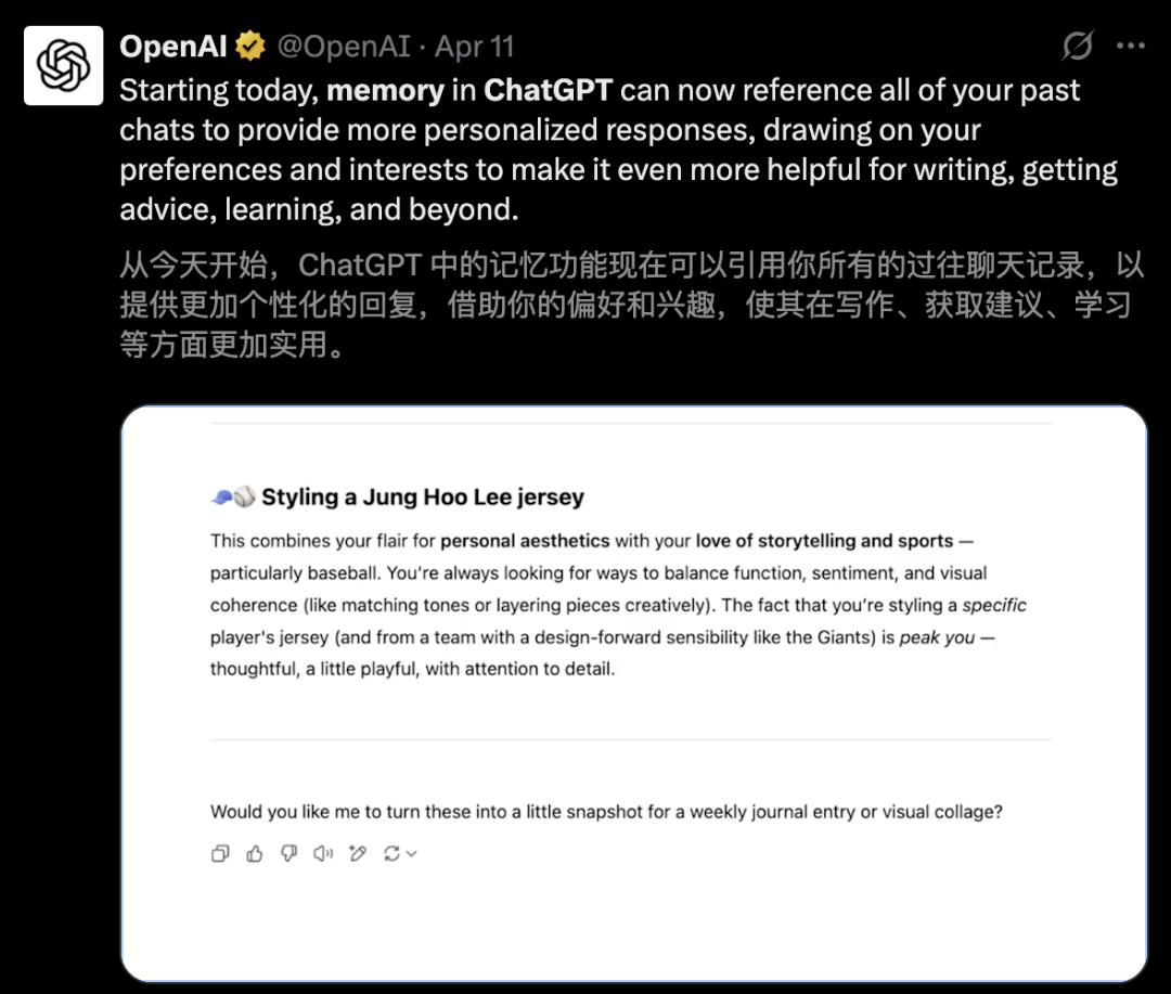 奥特曼首曝GPT-6，亲口承认GPT-5「搞砸了」，接入大脑读心，估值或飙破5000亿