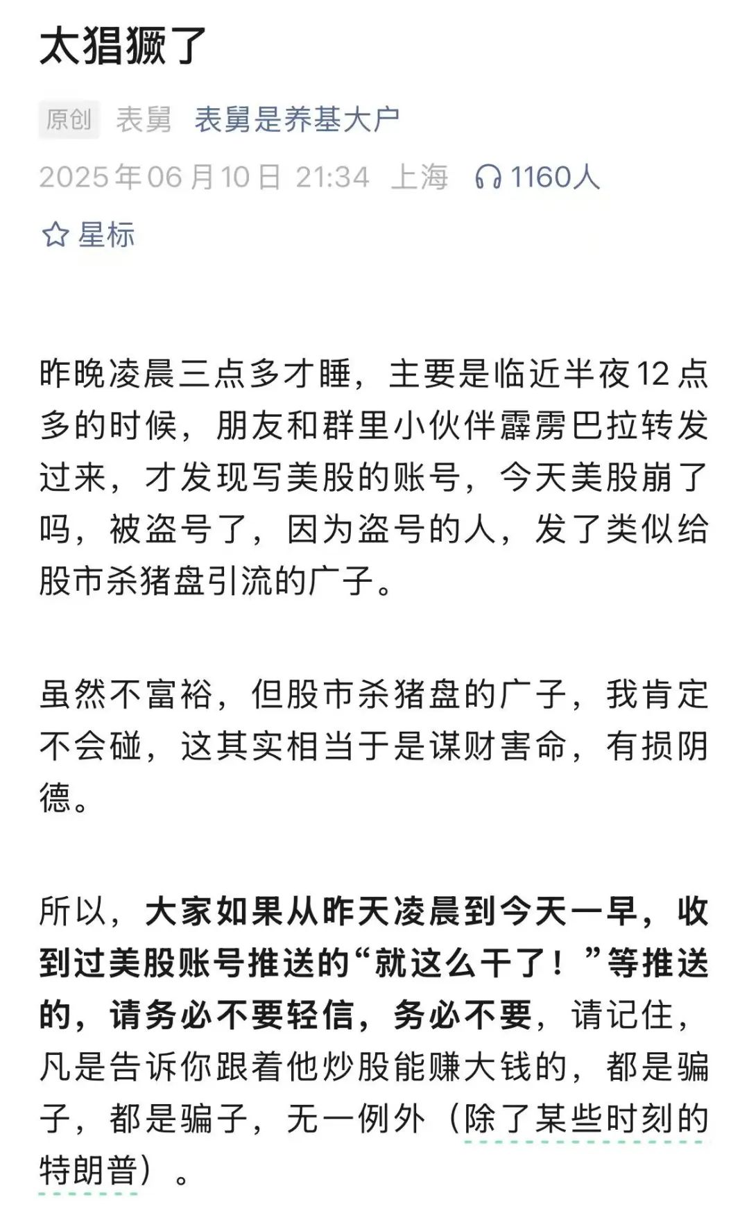 能绕过人脸识别的AI,已经盯上了你的银行账户