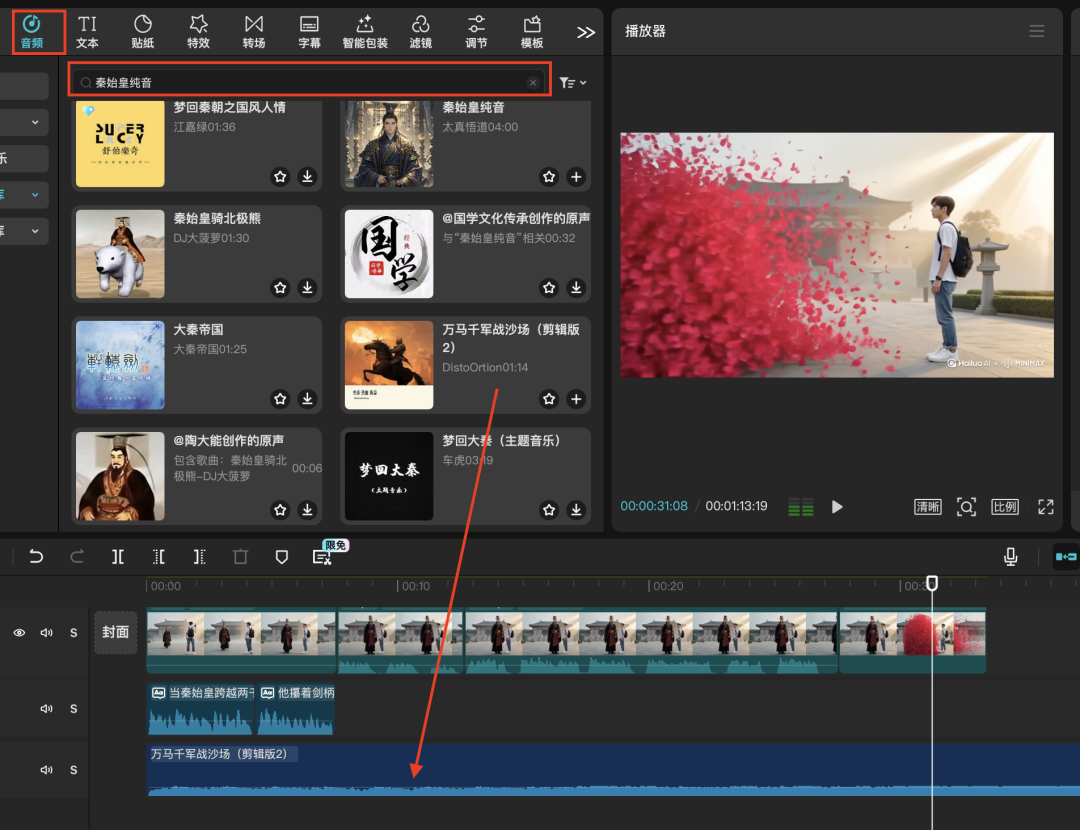 二十分钟,AI助你生成历史人物对话并变身花瓣退场(手把手教你玩转AI)