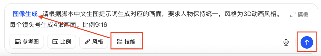 十五分钟,AI助你创作爆火国学启蒙古诗词短视频(手把手教你玩转AI)