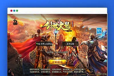 战神引擎传奇手游【1.80创世火龙第二季】最新整理Win一键服务端+GM授权后台+安卓苹果双端+详细搭建教程+视频教程