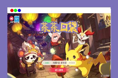 【口袋觉醒九色神鹿11SS魔改版】最新整理11SS神宠Ubuntu手工端服务端+一键即玩镜像端+安卓苹果双端+GM后台