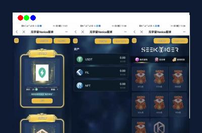星球盲盒系统 前后端分离开源盲盒系统源码 前端uniapp 后端PHP