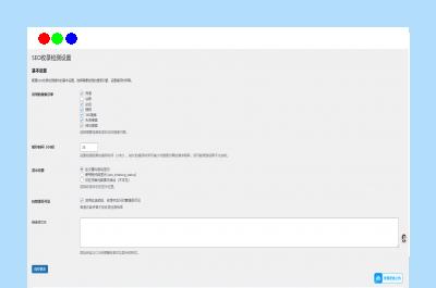 wordpress插件文章是否收录状态查询多搜索引擎版多种调用方式