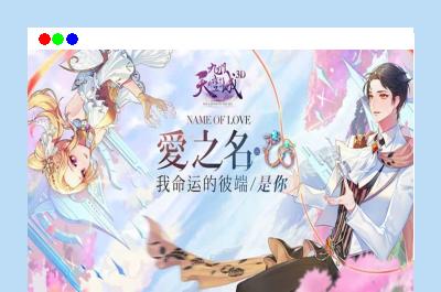 稀有3D冒险MMORPG手游【九州天空城3D/天空纪元】服务端源码+客户端源码