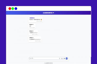 上传即可使用的php即时通讯聊天室源码