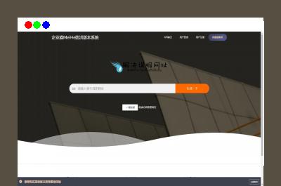 2025年最新直连防红系统源码+对接易支付