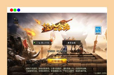 【时光复古白猪3.1大背包版】2025整理特色服务端+时光之城+时光天宫+时光祭坛+罪恶殿堂