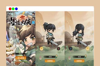 武侠割草动作手游【江湖墨迹大侠代金券内购500级版】最新整理单机一键即玩镜像端+Linux手工服务端+本地注册验证+CDK授权后台+安卓+详细搭建教程+视频教程