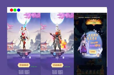 三网H5游戏【九州神魔录仙女管家8999超冠内购版】最新整理单机一键即玩镜像端+Linux手工服务端+转表工具+管理后台+GM加币授权后台+简易安卓客户端+详细搭建教程+视频教程