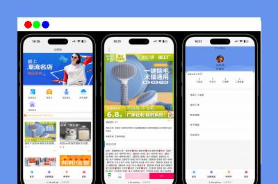 全新UI H5购物商城源码 PHP商城实物虚拟商城源码 支持易支付码支付