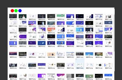 100多套官网HTML源码 前端静态页面源码