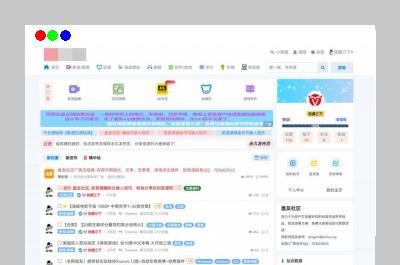 xiuno修罗论坛二开模板仿网盘资源社优化网站源码搭建送全套插件