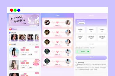 最新陪玩陪聊系统网站源码 娱乐交友系统公众号版