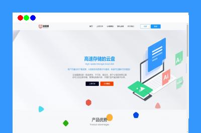运营版闪客储存某客同款系统源码