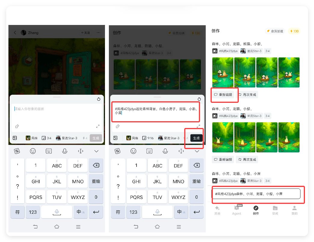 7条作品涨粉4.1万!日式治愈系插画手机版制作教程来了!
