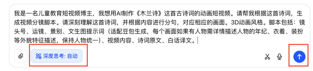 十五分钟，AI助你创作爆火国学启蒙古诗词短视频（手把手教你玩转AI）