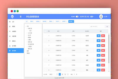 SpringBoot+Vue学生管理系统源码
