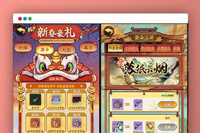 武侠割草动作手游【江湖墨迹大侠内购修复版】最新整理Linux手工服务端+本地注册验证+活动全开+GM充值后台+安卓苹果双端+详细搭建教程