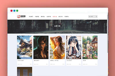 H5自适应响应式相册图片网站模板 – 图片壁纸类网站源码下载