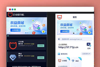 Annie推广导航开心免授权版本