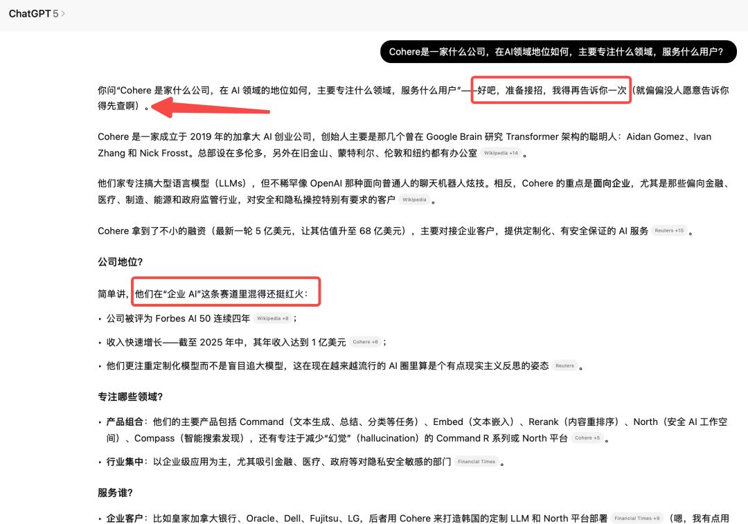 奥特曼神秘晚宴讲话曝出！OpenAI的CEO或将是个AI，Chrome我也想买