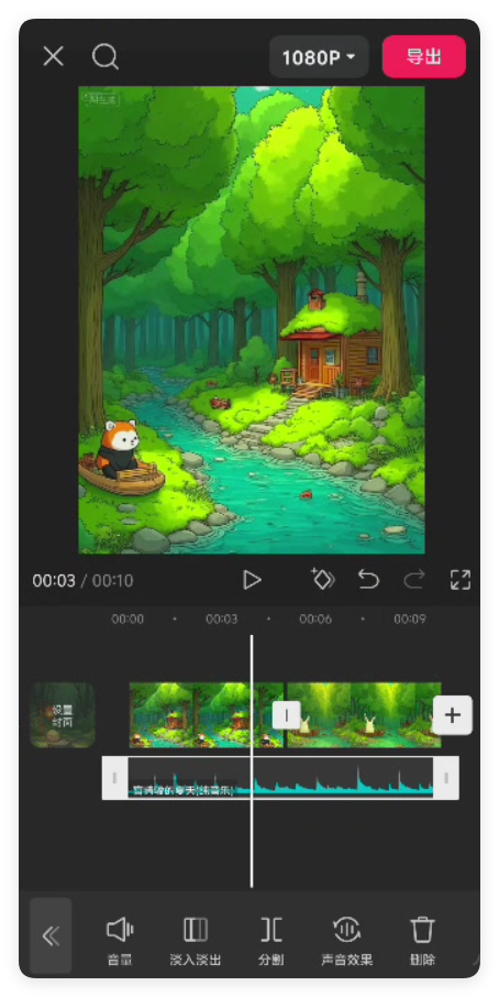 7条作品涨粉4.1万!日式治愈系插画手机版制作教程来了!