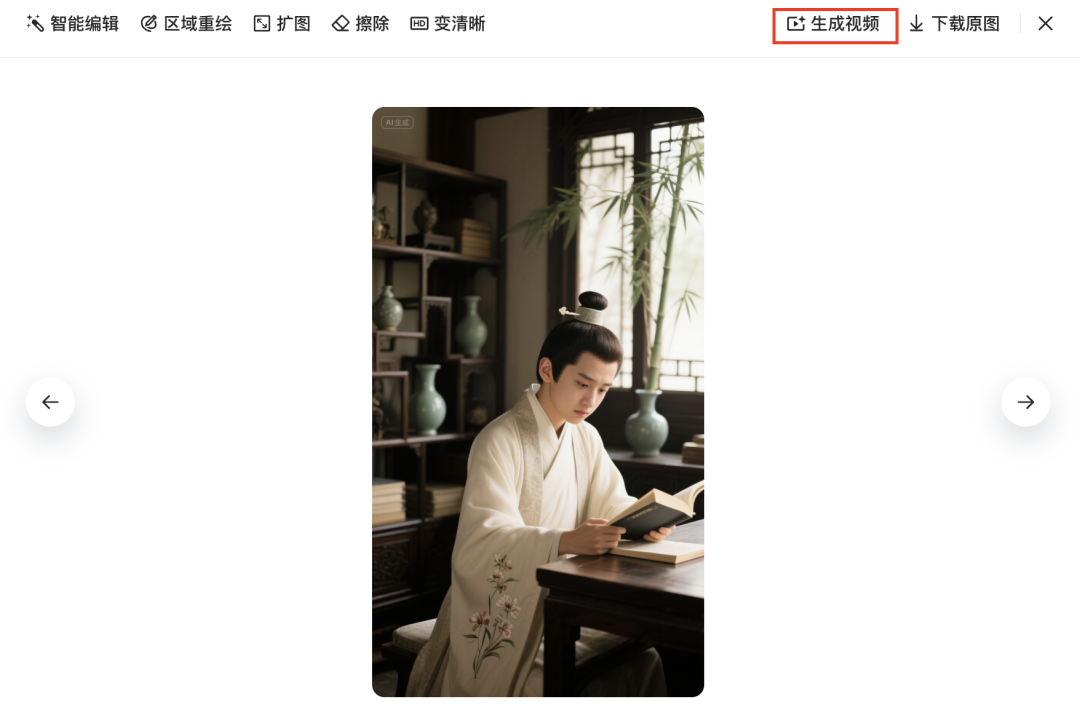 十五分钟，AI助你生成“历史名人此生”短视频（手把手教你玩转AI）