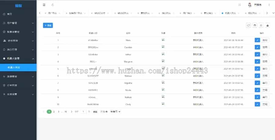 im聊天社交即时通讯仿微聊原生APP双端pc端转账红包等功能/二开微信/纯源码/聊天系统