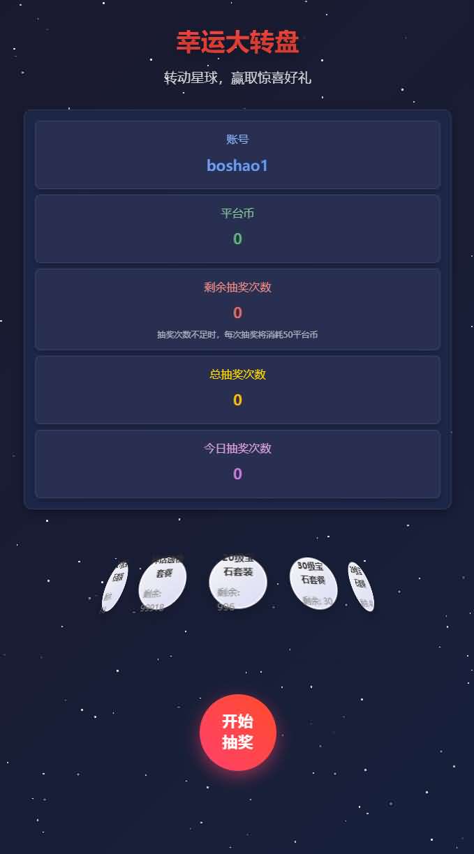 放置RPG刷宝手游【英雄有闪法师双角色8倍速150章版】最新整理单机一键即玩镜像端+Linux手工服务端+本地注册+加解密工具+运维后台+管理后台+代理后台+CDK授权后台+安卓苹果双端+详细搭建教程