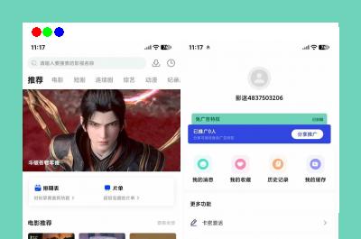 AI插件影视APP源码附app反编译修改教程