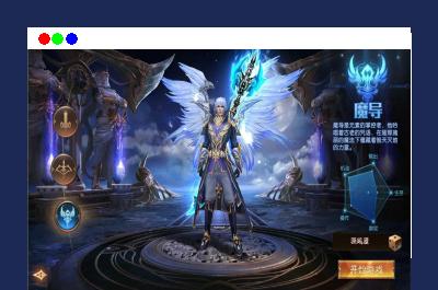 魔幻RPG手游【荣耀圣戒内购免编译版】最新整理Win系服务端+安卓+详细搭建教程+视频教程