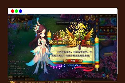 【萌将三国】2025最新整理单机一键即玩镜像端+Linux手工服务端+教程