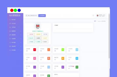 加密授权系统SG15加密程序- PHP代码加密平台用户端