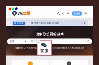 wp浮动广告插件，飘动效果客服插件