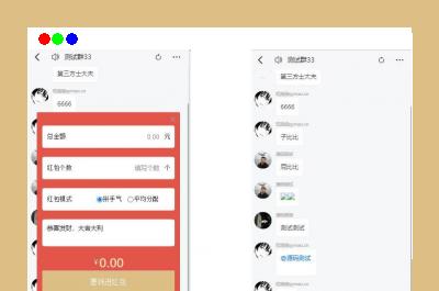 H5聊天室源码-聊天室源码在线聊天源码支持拼手气红包