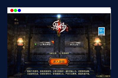 【柴扬神兽白猪大背包[白猪3]】2025整理特色服务端+宠物+神器+百层妖塔