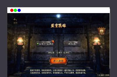 战神引擎传奇手游【180皓月合击神龙终极新UI三职业白猪3.1】最新整理WIN系特色服务端+安卓苹果双端+GM授权后台+详细搭建教程