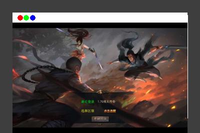 XO三端引擎传奇手游【1.76倚天小极品】最新整理Win系服务端+PC安卓苹果三端+加密工具+详细搭建教程