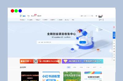 7b2网赚资源网站打包带1.2w数据