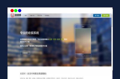 2025年聚合易支付官方最新完整版