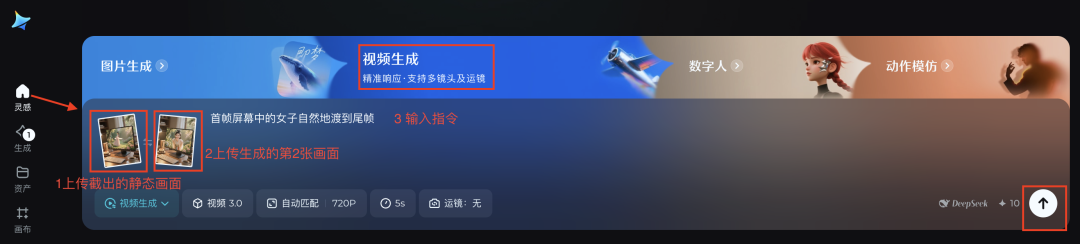 十五分钟，AI助你玩转首尾帧，生成屏幕中人隔空互动趣味视频（手把手教你玩转AI）